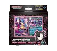 Pokemon Card Game Scarlet & Violet Starter Set ex Marnie's Morpeko & Grimmsnarl ex
