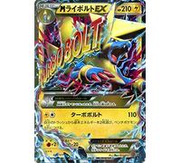 pokemon card Game SM / M Leibold EX / The Best of XY