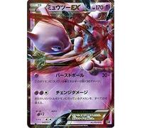 pokemon card Game SM / Mewtwo EX / The Best of XY