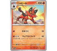 Pokemon Card Game SV sv5M Expansion Pack Cyber Judge Nya Heat C (021/071) | Pokemon Fire 1 Evolution