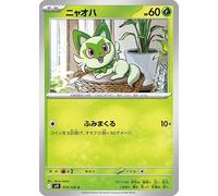 Pokemon Card Game SV sv9 Expansion Pack Battle Partners Nyaoha C (010/100) | Pokemon Weed Seed Pokemon I