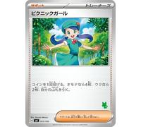 Pokemon Card Game SV svI Battle Academy Picnic Girl (Nyaoha Mark) (065/066) | PokéCard Support *Single card