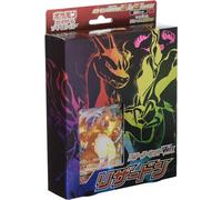 Pokemon Card Game Sword & Shield Starter Set VMAX Charizard Japanese