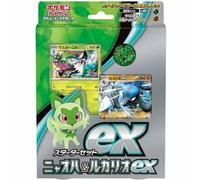 Pokemon Card Game TCG: Starter Set ex Sprigatito and Lucario ex (Japanese)
