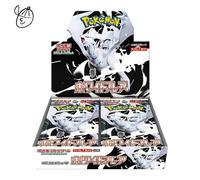 Pokemon Card Game White Flar Booster Box sv11W Reshiram Japanese Shrink Sealed
