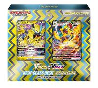 Pokemon Card Game Zeraora Sword & Shield VSTAR & VMAX High Class Deck (Japan)