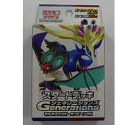 Pokemon Card Game Scarlet and Violet Generations Starter Deck Xerneas ex & Noivern ex (Japanese) - 60 Cards