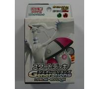 Pokemon Card Game Scarlet and Violet Generations Starter Deck Reshiram ex & Amoonguss ex