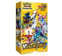 Pokemon Korean Eevee Heroes [s6a] And Surging Sparks KOREAN Booster Box X1 Each