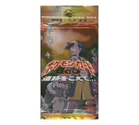 Pokemon Card JP neo Expansion Pack Vol.2 'Beyond the Ruins' Pack PKMN-393-88207 F