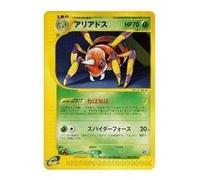 Pokemon Card JP The Town on No Map [e2 009/092] 'Ariados: Holo' E2-009-092-JP PSA10