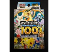 Pokémon Japanese Card Game Starter Deck MEGA 100 Battle Collection | 15+ Years
