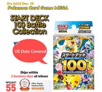 Pokémon Japanese Card Game Starter Deck MEGA 100 Battle Collection | 15+ Years