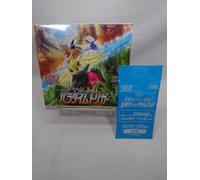 Pokemon Card Paradigm Trigger Booster Box s12 Japanese Sealed w/promo pack