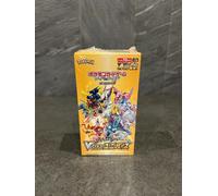 Pokémon Company International Pokemon VStar Universe Zenit Regale JAP Box 10 Bus