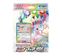 Pokemon Card Scarlet and Violet Terastal Stellar Sylveon Ex Starter Set TCG