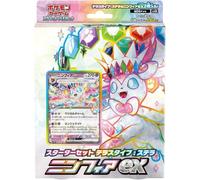 Pokemon Card Scarlet and Violet Terastal Stellar Sylveon Ex Starter Set TCG
