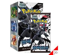 Korean Pokémon Display SV11B - Black Bolt