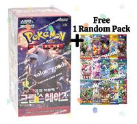 Pokemon (Japanese) Sv5A Crimson Haze Booster Pack