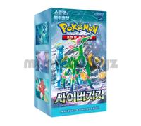 Pokémon SV5M Cyber Judge Display - Japanese Edition Scarlet & Purple