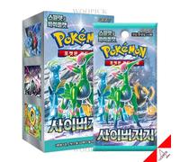 Pokemon Card Game Scarlet & Violet Booster Pack Cyber Judge BOX sv5M
