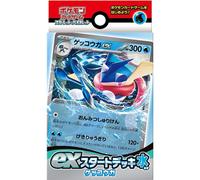Pokemon Card Scarlet & Violet ex Start Deck Water Greninja Japanese svD