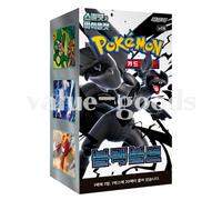Pokemon Card Scarlet&Violet Expansion Pack Black Bolt Booster box sv11B Korean
