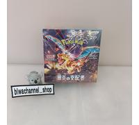 Pokemon Card Scarlet & Violet sv3 Ruler of the Black Flame Booster Box Sealed