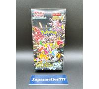 Pokemon Card Shiny Treasure ex Box Scarlet & Violet High Class Pack w/shrink