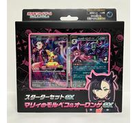 Pokemon Card Game Scarlet & Violet Starter Set ex Marnie's Morpeko & Grimmsnarl ex