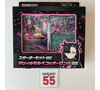 Pokemon Card Game Scarlet & Violet Starter Set ex Marnie's Morpeko & Grimmsnarl ex