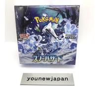 Pokemon Card Game Scarlet & Violet Expansion Pack Snow Hazard Box (J (US IMPORT)