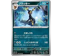 Pokemon Card sv3 Expansion Pack Black Flames Ruler Blackie U (070/108) Pokéka Evil Evolution 1