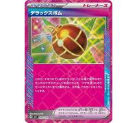 Pokemon Card sv7 Expansion Pack Stella Miracle Deluxe Bomb ACE (096/102) | Pokemon How Trainer