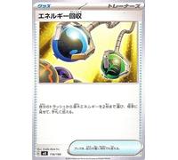 Pokemon Card svD ex Start Deck Energy Recovery (110/139) Pokémon Merchandise