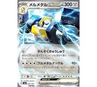 Pokemon card svD ex start deck mermetal ex (085/139) pokka steel 1 evolution normal