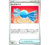 Pokemon Card svD ex Start Deck, Mysterious American (120/139), Poker Goods