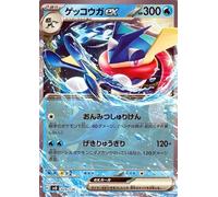 Pokemon Card svD ex Starter Deck (029/139) Pokéka Water 2 Evolution Normal Specifications