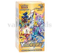 Pokemon Card High Class Pack VSTAR Universe 5- Boxes s12a Sealed 5 BOX Japan New
