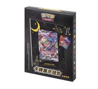 Pokemon TCG Simplified Chinese Sword & Shield Umbreon Display Card Frame (CS4.5DF1) Includes 2 Booster Packs