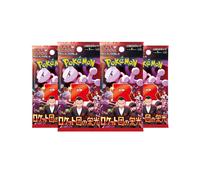 Pokemon Cards Destined Rivals, Japanese Glory of Team Rocket - Booster Bundle including 4 Pokemon Booster Packs - TCYM Product
