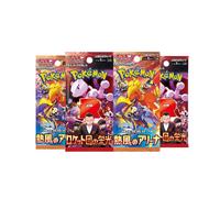Pokemon Cards Destined Rivals, Japanese Glory of Team Rocket & Heat Wave Arena - Booster Bundle including 4 Pokemon Booster Packs - TCYM Product