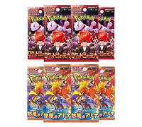 Pokemon Cards Destined Rivals, Japanese Glory of Team Rocket & Heat Wave Arena - Booster Bundle including 8 Pokemon Booster Packs - TCYM Product