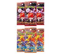 Pokemon Cards Destined Rivals, Japanese Glory of Team Rocket & Heat Wave Arena - Booster Bundle including 6 Pokemon Booster Packs - TCYM Product