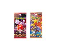 Pokemon Cards Destined Rivals, Japanese Glory of Team Rocket & Heat Wave Arena - Booster Bundle including 2 Pokemon Booster Packs - TCYM Product