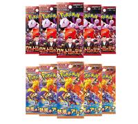 Pokemon Cards Destined Rivals, Japanese Glory of Team Rocket & Heat Wave Arena - Booster Bundle including 10 Pokemon Booster Packs - TCYM Product