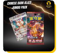Pokemon Cards from Obsidian Flames, Chinese Pokemon Black Crystal Blaze - Jumbo Booster Pack including 20 Pokemon cards - TCYM Productct