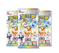 Pokemon Cards from Scarlet and Violet Prismatic Evolutions, Chinese Pokemon Terastal Gathering CSV9.5C - Booster Box or Booster Bundle - That Mouse Fashion (Booster Box)
