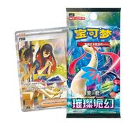 Pokemon Cards from Twilight Masquerade, Shrouded Fable and Surging Sparks, Chinese Pokémon Brilliant Illusion That Mouse Fashion by TCYM Import (Single Jumbo Pack - 20 Cards)