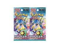 Pokemon Cards Journey Together, Japanese Battle Partners - including 2 Pokemon Booster Packs - TCYM Product